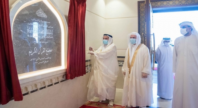 Şarce Kur’an-ı Kerim Akademisi resmen açıldı