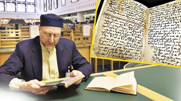 1370 yıllık Kur’an geliyor