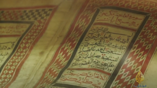 Harar Müzesi, Etiyopya'da el yazma Kur’an hazinesi