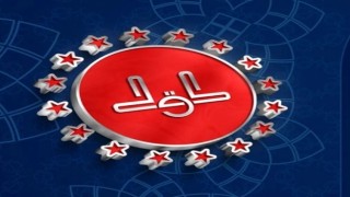 Diyanet'ten öğretmen alımı duyurusu