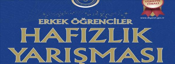 Hafızlık Yarışması 2014 Yılı T&#252;rkiye Finali Şanlıurfa&#39;da Yapılacak