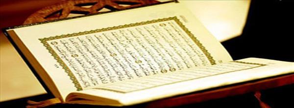 İZMİR KAPALI CEZA İNFAZ KURUMU’NDA KUR’AN-I KERİM’E GEÇENLERE BELGE DAĞITIM ŞÖLENİ