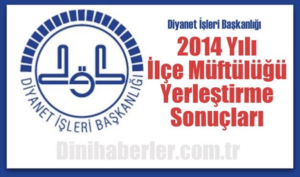 İl&#231;e M&#252;ft&#252;l&#252;ğ&#252; Yerleştirme Sonu&#231;ları A&#231;ıklandı