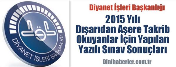 İmam-Hatip Alımı S&#246;zl&#252; Sınavı Yer ve Tarih Duyurusu