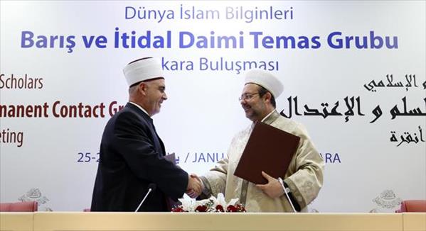 Diyanet İşleri Başkanlığı ile Bosna Hersek İslam Birliği arasında işbirliği protokolü imzalandı