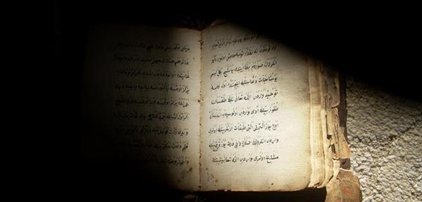 Hz Peygamber dönemine ait Kuran bulundu