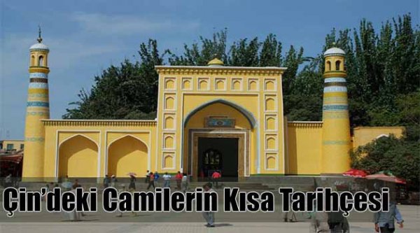 Çin’deki camilerin kısa tarihçesi