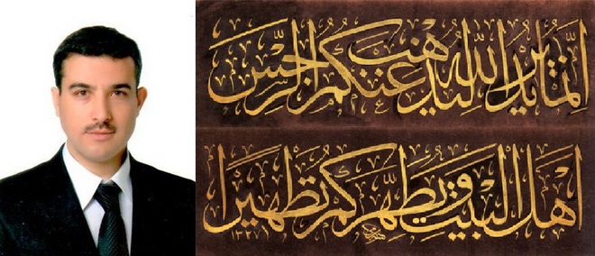 Dr. Celal EKER’den “Aşura Günü ve Ehli Beyt Sevgisi” Hakkında Konferans