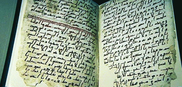 Dünyanın en eski Kuran-ı Kerim'i bulundu
