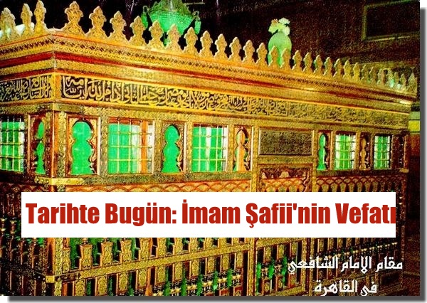 Tarihte Bugün: İmam Şafii\'nin Vefatı