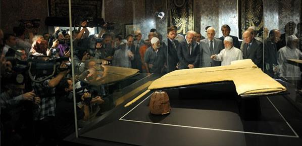 Hırka-i Şerif ziyarete açılıyor