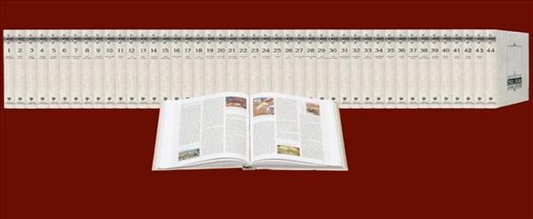 İslam Ansiklopedisi, Cumhurbaşkanlığı Kültür ve Sanat Büyük Ödülü’ne layık görüldü