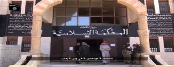 İslam Devleti'yle gelen adalet!