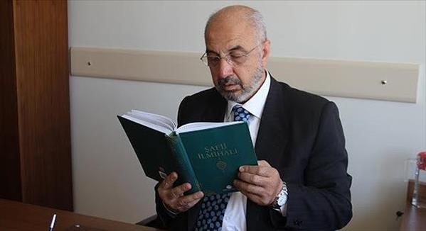 Diyanet in Şafii Fıkhı hazır